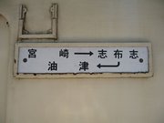 画像(180x135)・拡大画像(640x480)