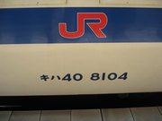 画像(180x135)・拡大画像(640x480)