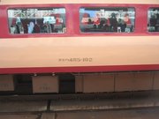 画像(180x135)・拡大画像(640x480)