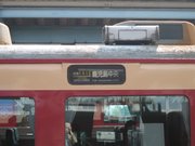 画像(180x135)・拡大画像(640x480)