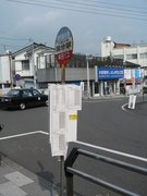 画像(135x180)・拡大画像(480x640)