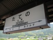 画像(180x135)・拡大画像(640x480)