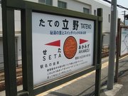 画像(180x135)・拡大画像(640x480)