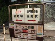 画像(180x135)・拡大画像(640x480)