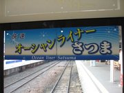 画像(180x135)・拡大画像(640x480)