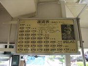 画像(180x135)・拡大画像(640x480)