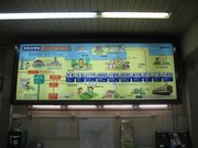 画像(180x135)・拡大画像(640x480)