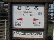 画像(180x135)・拡大画像(640x480)