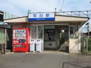 画像(180x135)・拡大画像(640x480)