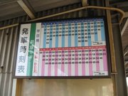 画像(180x135)・拡大画像(640x480)