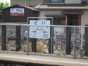 画像(180x135)・拡大画像(640x480)