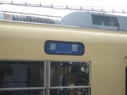 画像(180x135)・拡大画像(640x480)