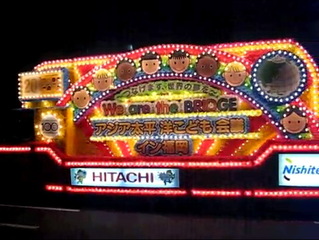 画像(320x240)・拡大画像(480x361)