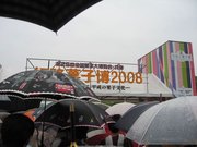 画像(180x135)・拡大画像(640x480)