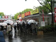 画像(180x135)・拡大画像(640x480)