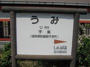 画像(180x135)・拡大画像(640x480)