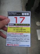 画像(135x180)・拡大画像(480x640)