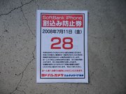 画像(180x135)・拡大画像(640x480)