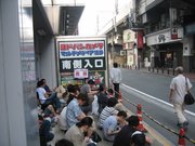 画像(180x135)・拡大画像(640x480)