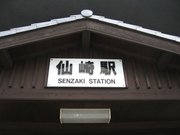 画像(180x135)・拡大画像(640x480)