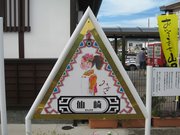 画像(180x135)・拡大画像(640x480)