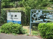 画像(180x135)・拡大画像(640x480)