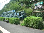 画像(180x135)・拡大画像(640x480)