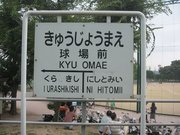 画像(180x135)・拡大画像(640x480)