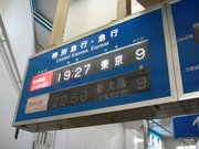 画像(180x135)・拡大画像(640x480)