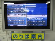 画像(180x135)・拡大画像(640x480)