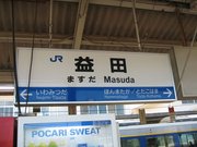 画像(180x135)・拡大画像(640x480)