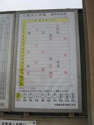 画像(135x180)・拡大画像(480x640)