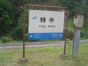 画像(180x135)・拡大画像(640x480)