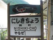 画像(180x135)・拡大画像(640x480)