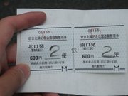 画像(180x135)・拡大画像(640x480)