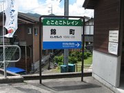 画像(180x135)・拡大画像(640x480)