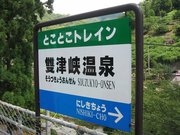 画像(180x135)・拡大画像(640x480)