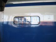 画像(180x135)・拡大画像(640x480)