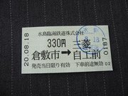 画像(180x135)・拡大画像(640x480)