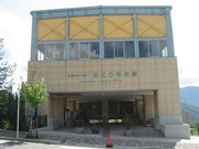 画像(180x135)・拡大画像(640x480)