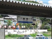 画像(180x135)・拡大画像(640x480)