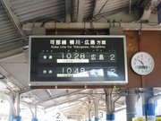 画像(180x135)・拡大画像(640x480)