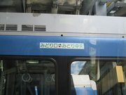 画像(180x135)・拡大画像(640x480)