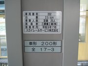 画像(180x135)・拡大画像(640x480)