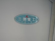 画像(180x135)・拡大画像(640x480)