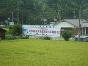 画像(180x135)・拡大画像(640x480)