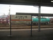 画像(180x135)・拡大画像(640x480)