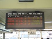 画像(180x135)・拡大画像(640x480)