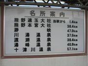 画像(180x135)・拡大画像(640x480)