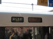 画像(180x135)・拡大画像(640x480)